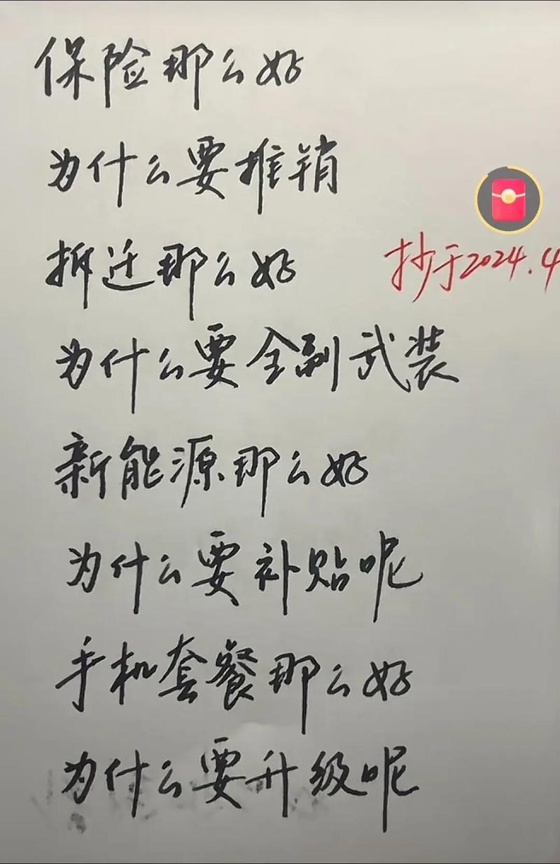抖音为什么不能用手写字