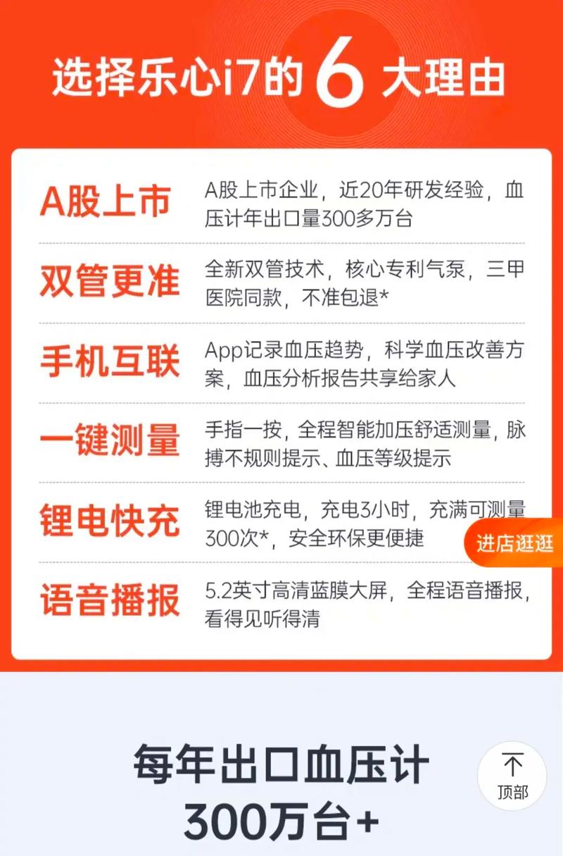 移动孝心卡先用哪个流量