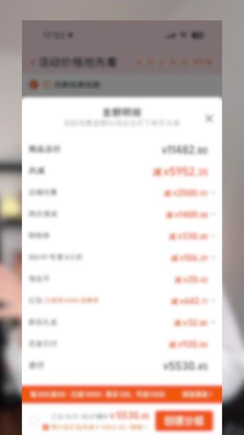 抖音上减号是什么意思啊