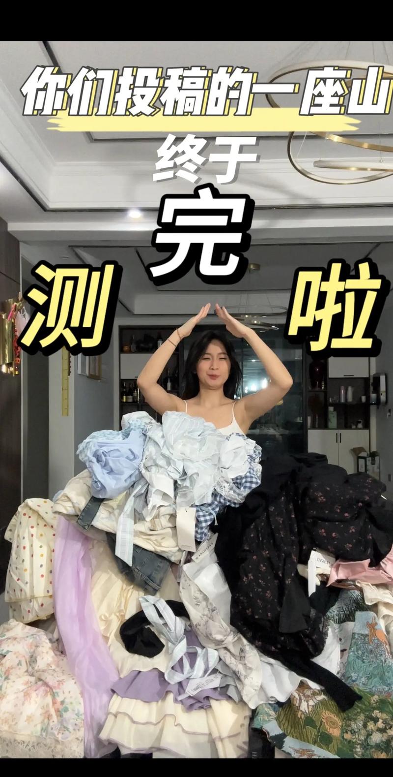 抖音里卖家秀是什么意思