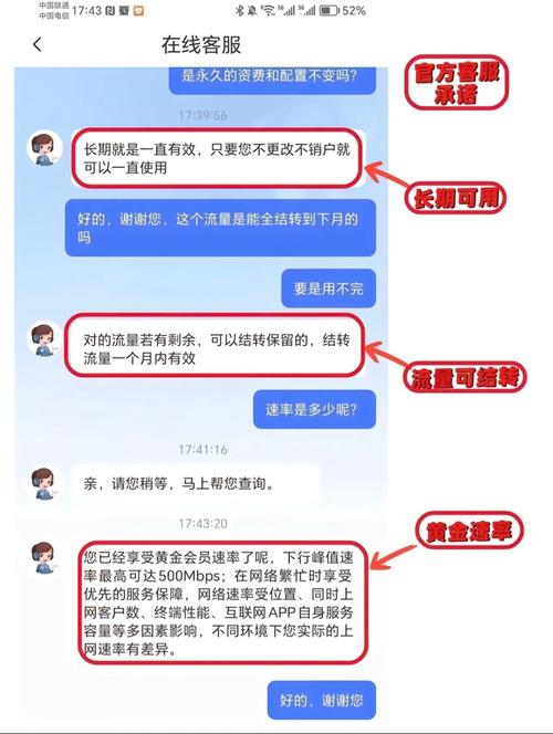 苹果用哪两张卡最卡流量