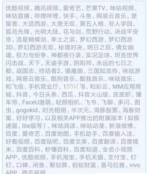 移动宝藏卡限制流量吗
