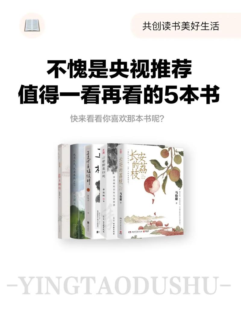 抖音适合发什么样的书籍