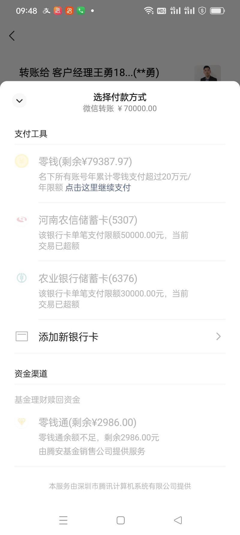 抖音账户升级是什么样的