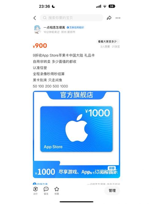 苹果流量卡怎么充值不了