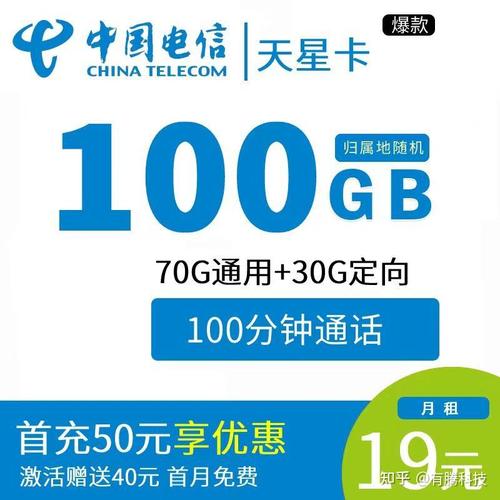 哪种纯流量卡可靠又便宜