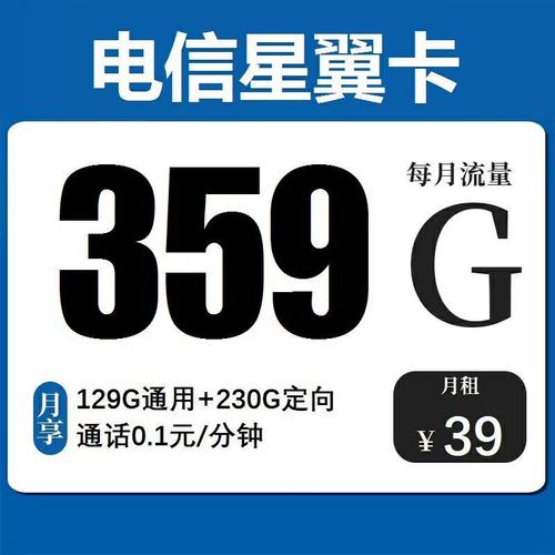 哪种纯流量卡可靠又便宜
