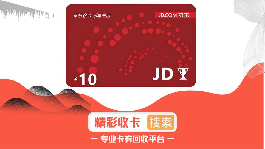 景东流量卡