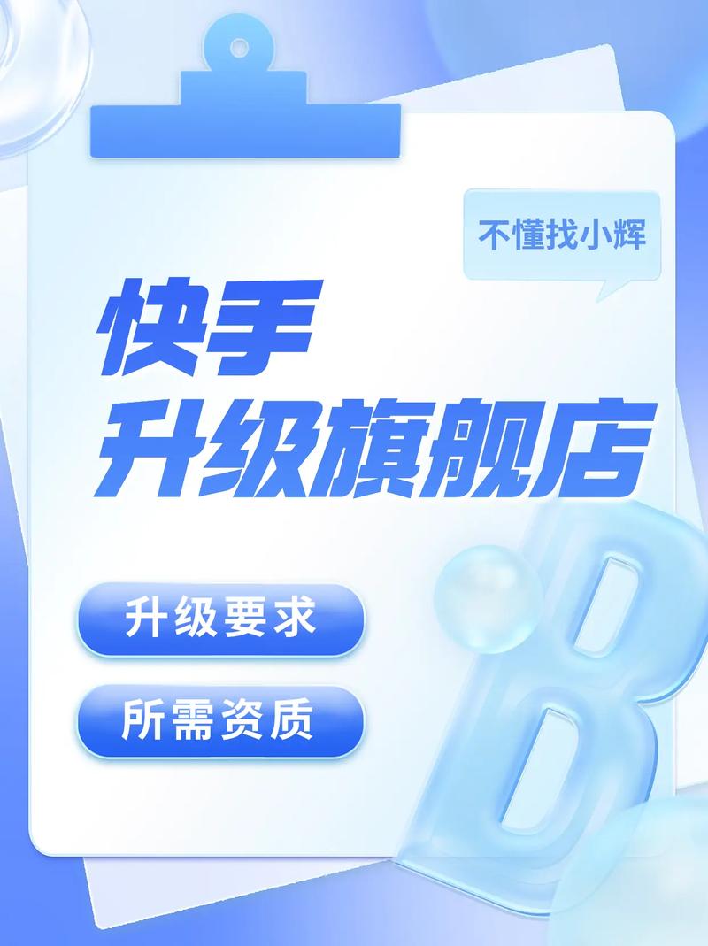 快手怎么调出音乐