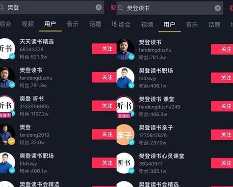 抖音原创视频有什么用呢