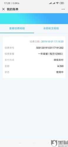 玩快手需要买流量卡吗