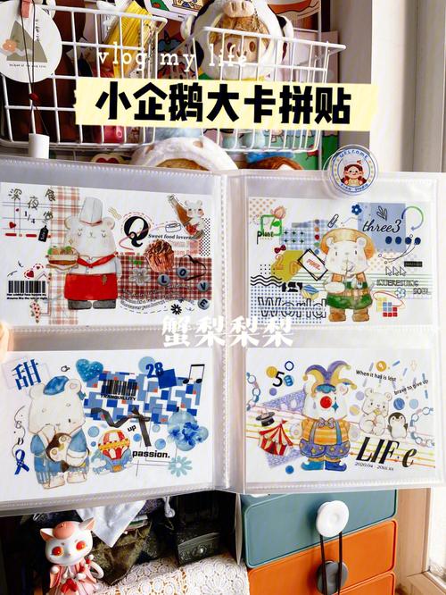 小企鹅流量卡