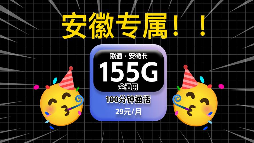 联通流量卡仅限紧急呼叫