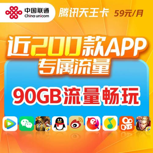 天王卡可以买流量吗