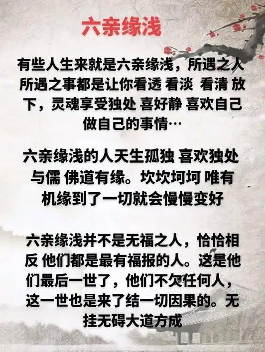 抖音比较火的浅什么意思
