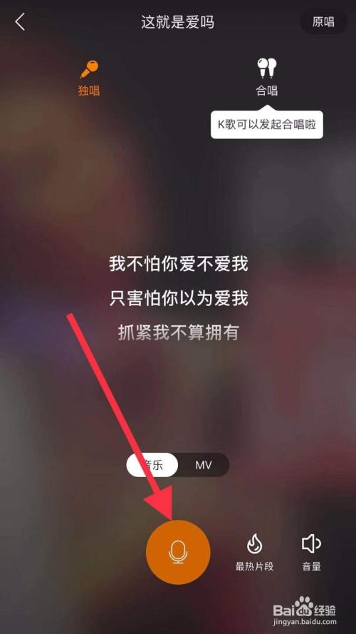 快手怎么调出音乐