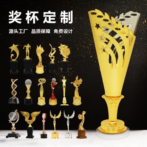 抖音有什么样的奖杯特效