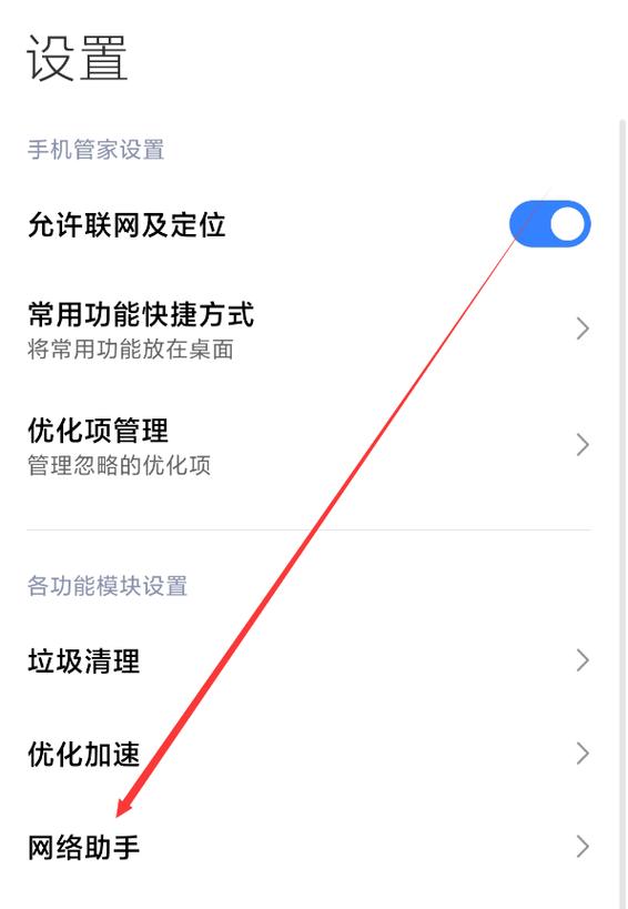 流量怎么设置能不卡顿