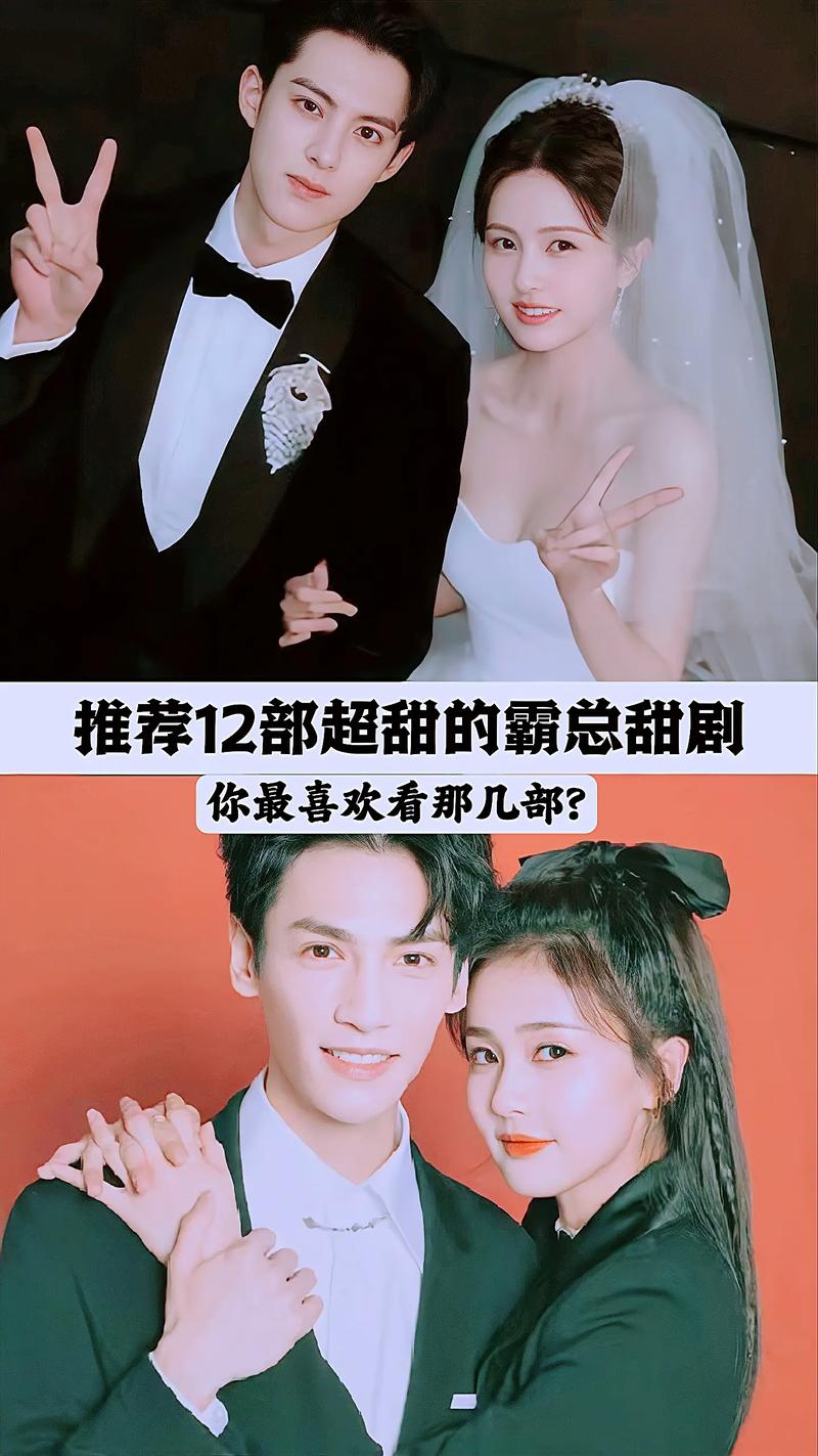 抖音很甜的情景剧叫什么