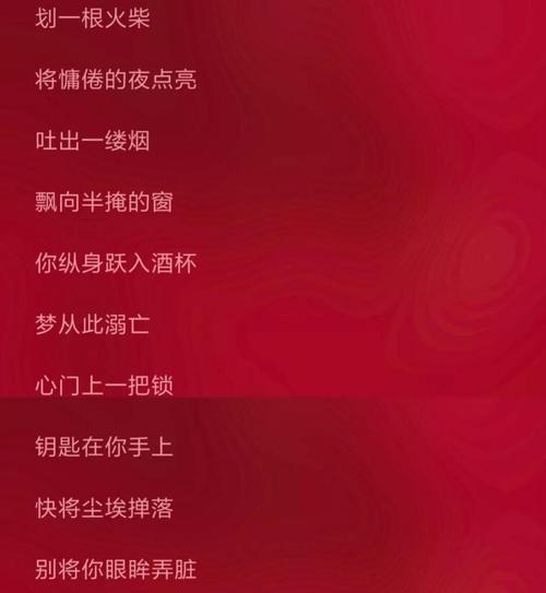 抖音最火的诗是什么歌