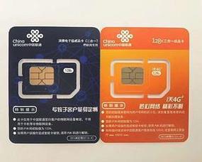 辽源贴片流量卡