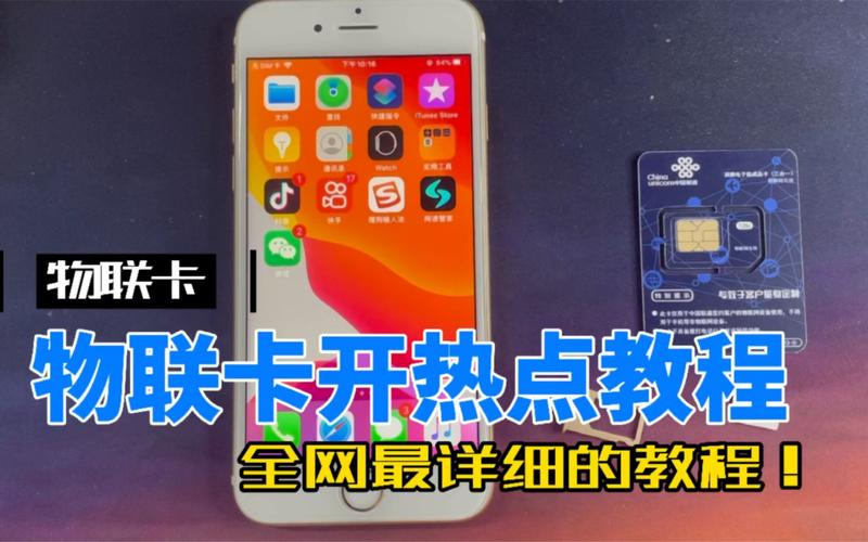苹果可以用流量卡吗
