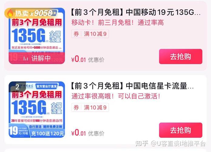 首都机场有卖流量卡