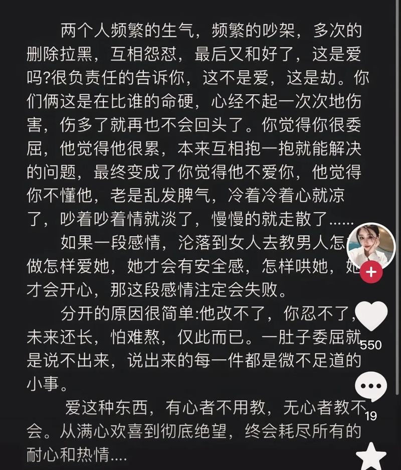 抖音抱一抱是什么歌词