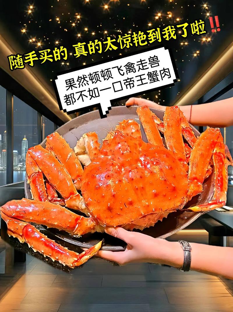 抖音有个买螃蟹的叫什么