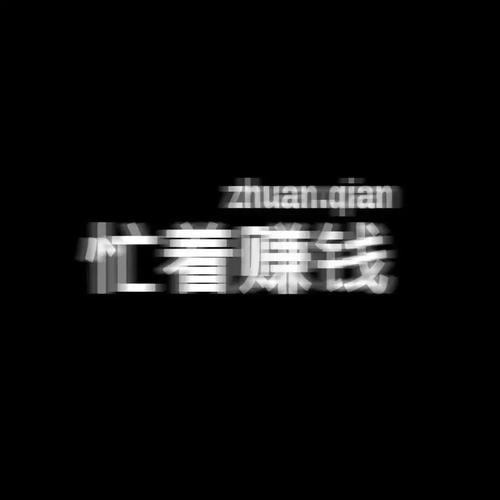 抖音头像什么字都没有了