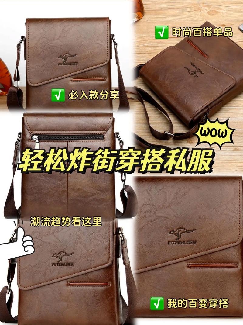 抖音推荐的几款包是什么