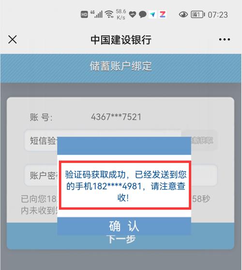 头条流量卡怎么查询余额