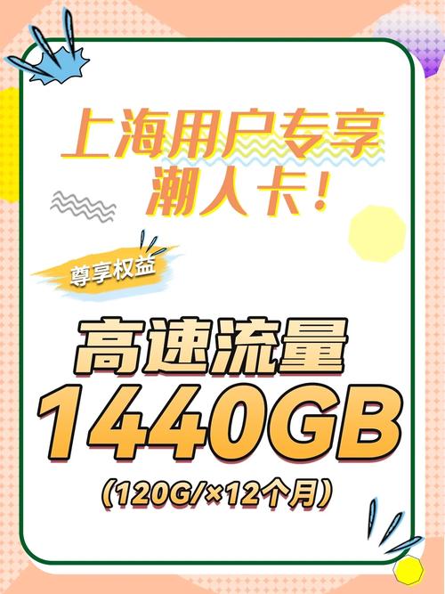 双流区流量卡
