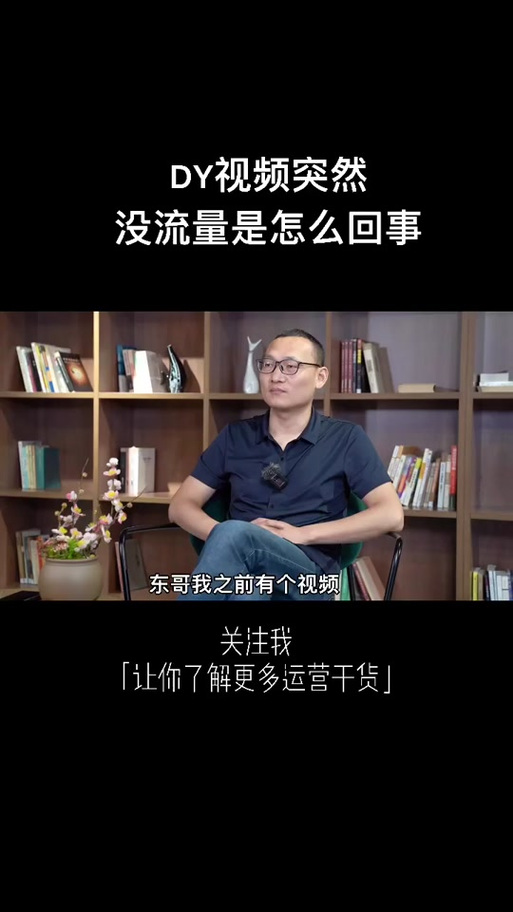 抖音什么情况下不免流