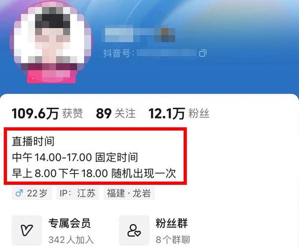 抖音直播卡流量人气