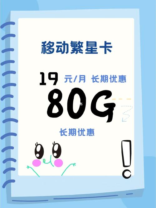辽宁手机流量卡划算吗吗