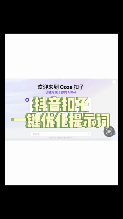 抖音的语音有什么用啊