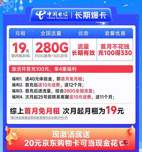 购买外省流量卡