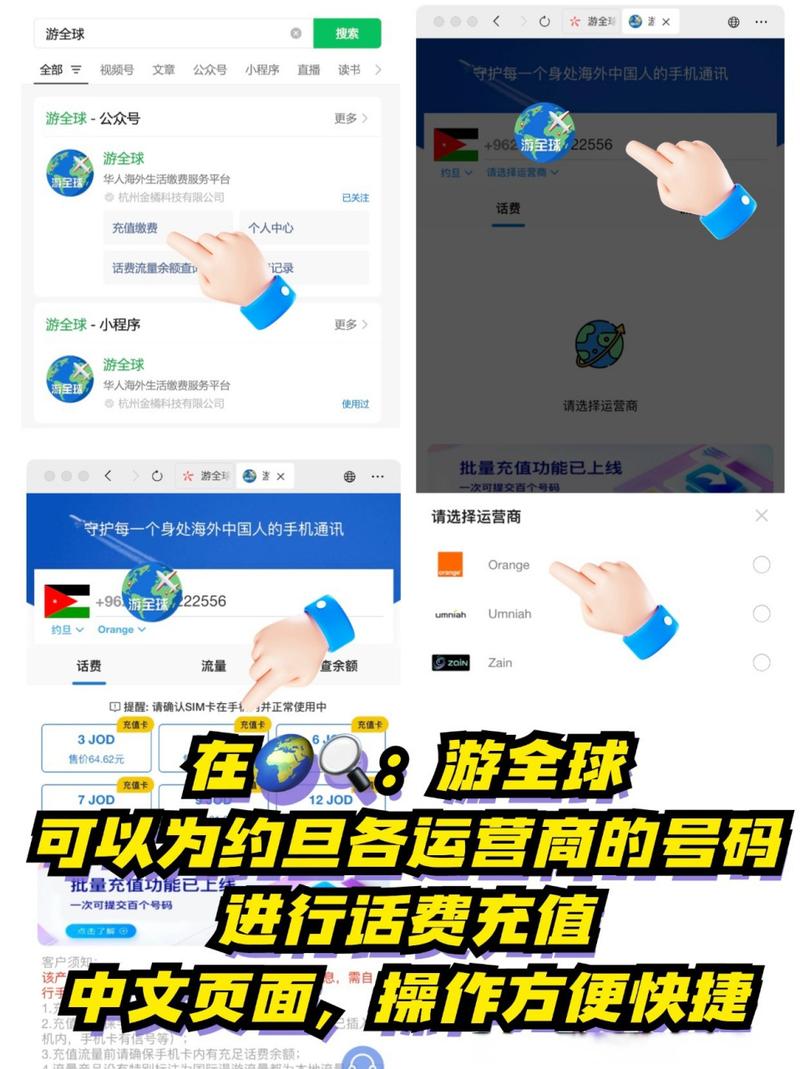 自己手机流量卡怎么充值