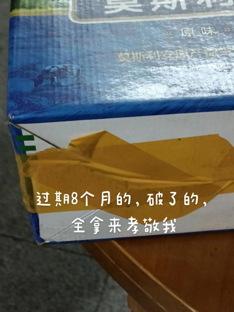 抖音作品过期什么意思呀