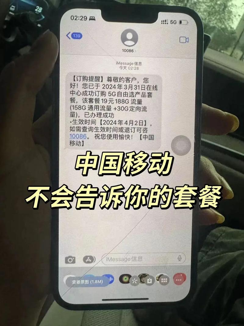 抖音什么情况下不免流