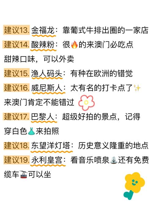澳门不买流量卡