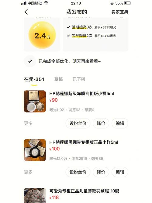 闲鱼上怎么没有流量卡