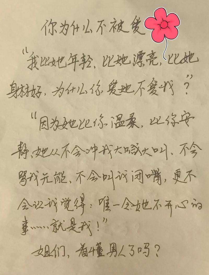 抖音为什么不能用手写字