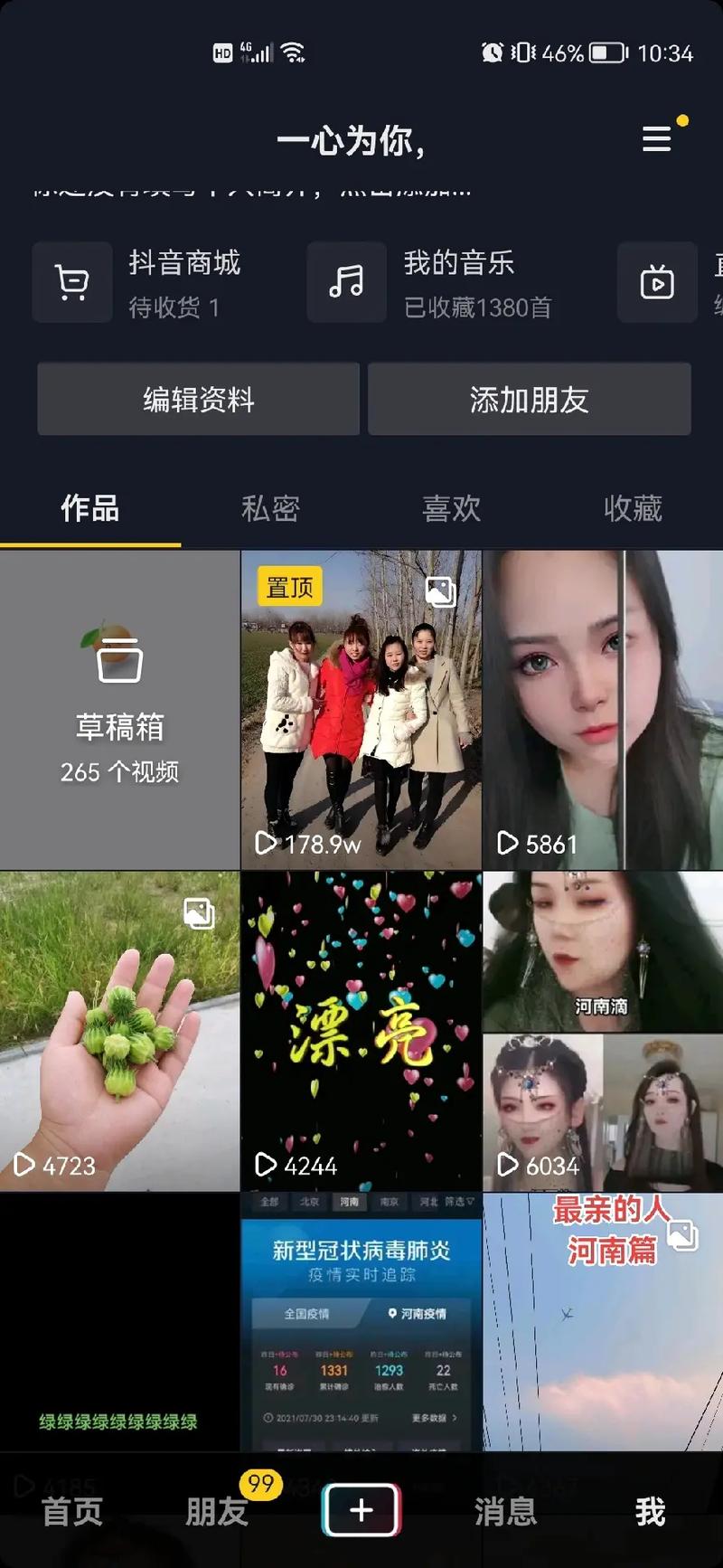 在抖音上拍什么播放量高
