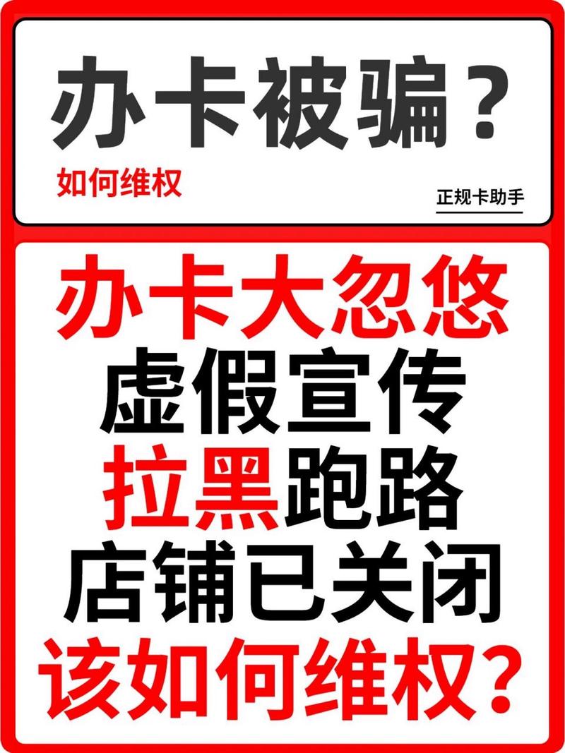 流量卡怎么会坏了
