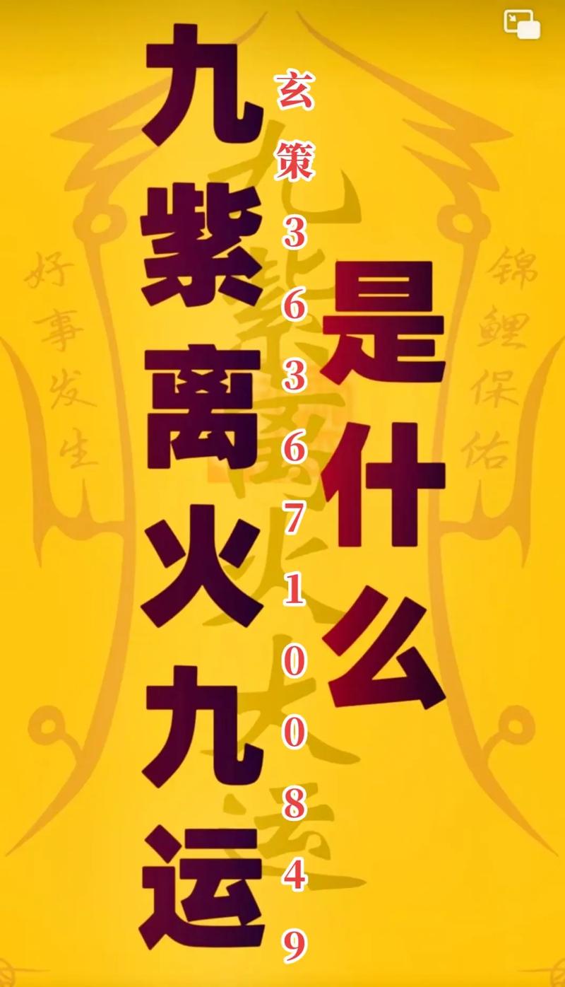 抖音上能量是什么意思啊