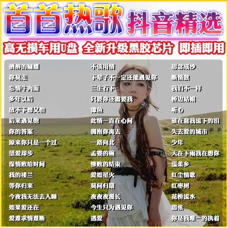 抖音悲伤欲绝歌曲叫什么