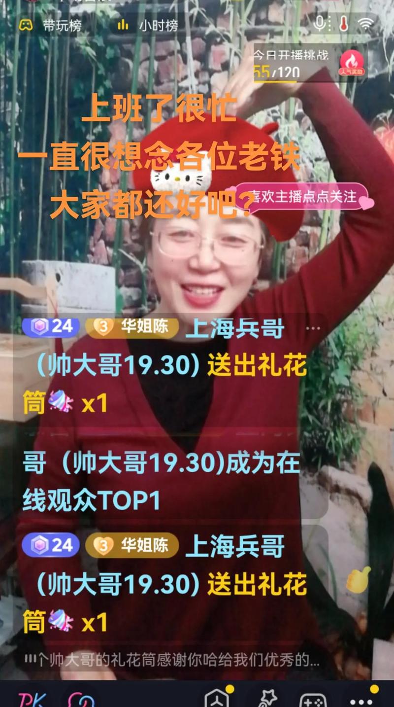 抖音里叶叶录屏是什么梗
