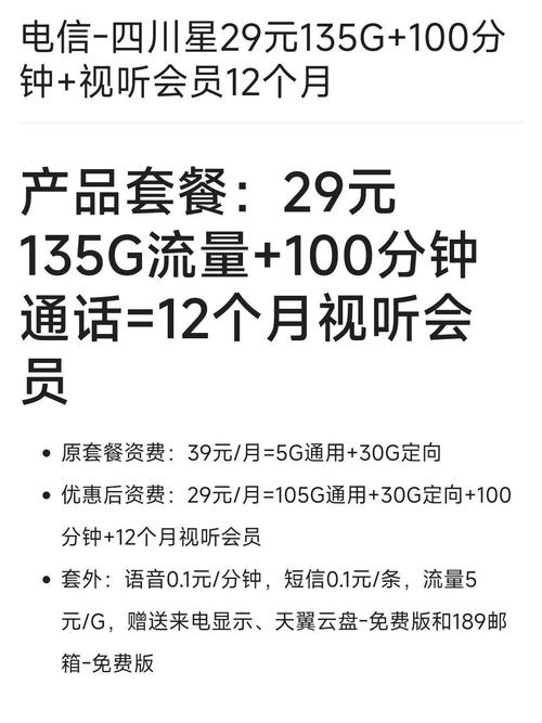 星卡纯流量版手机